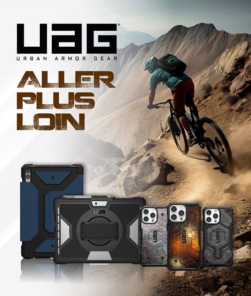 GAMME DE COQUES UAG